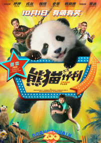 妻子的通奸2